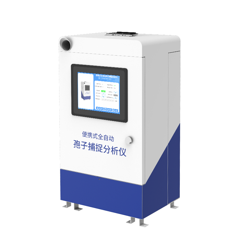 孢子檢測儀