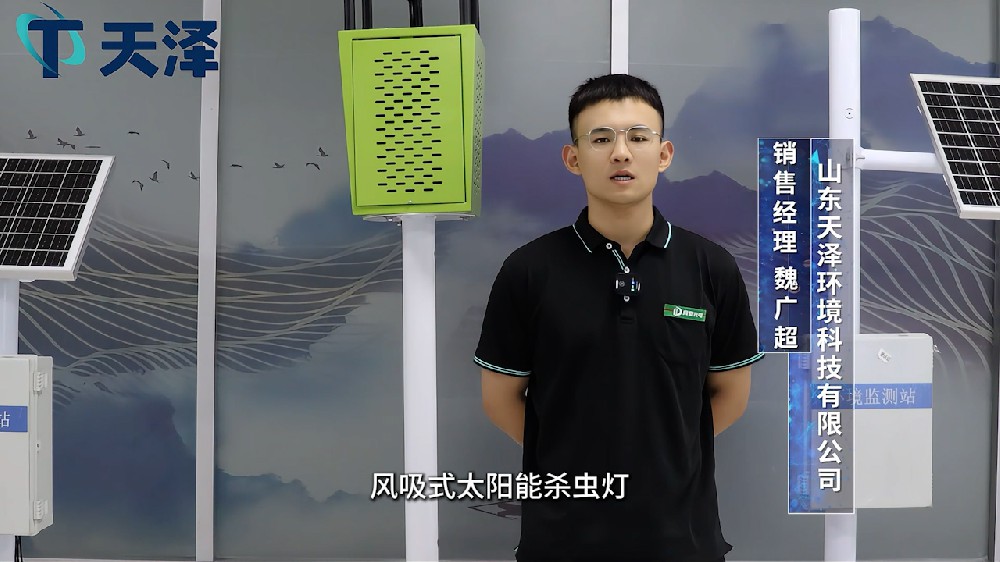 風(fēng)吸式殺蟲燈，物理滅蟲無污染