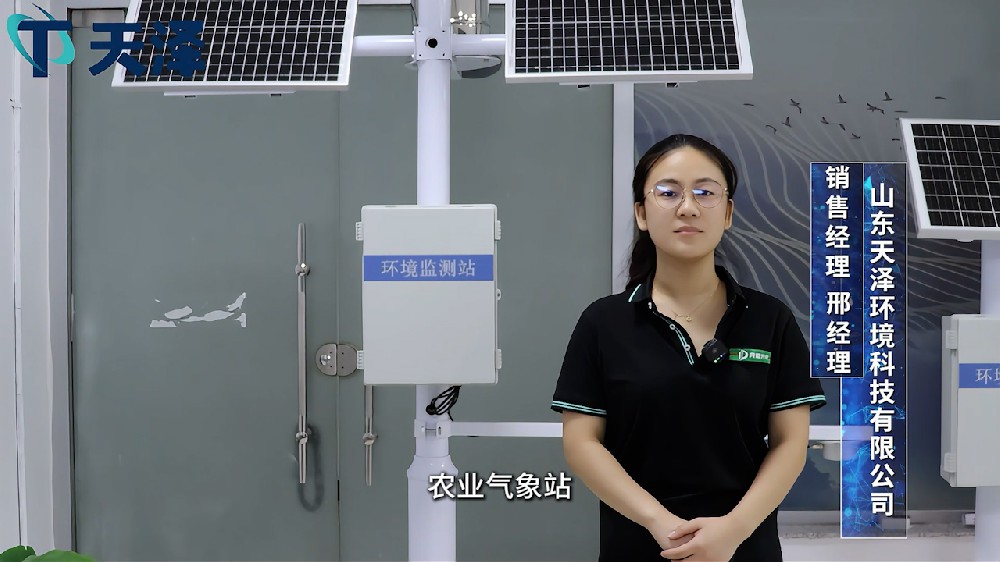 農(nóng)業(yè)氣象站有哪些部分組成